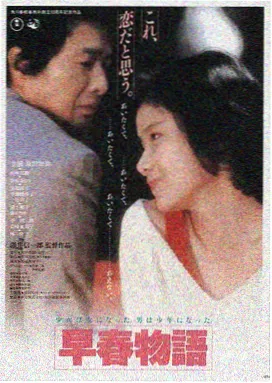 大地影院-星际穿越