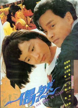 大地影院-芭比